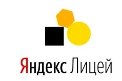 В Дагестане заработала сеть образовательных центров &quot;Яндекс. Лицей&quot;