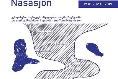 Картины и скульптуры исландских минималистов покажут в Тбилиси с 19 октября 