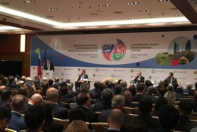 В Москве стартует X Российско-Азербайджанский межрегиональный форум