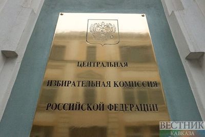 В ЦИК определились с кандидатурой главы Мосгоризбиркома 