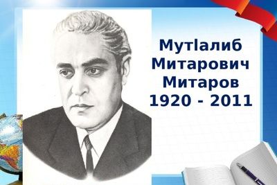 Табасаранский театр отметил 100-летие Муталиба Митарова