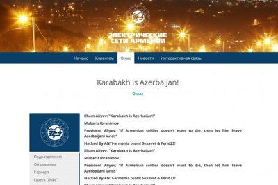 Нанесен удар по Электросетям Армении