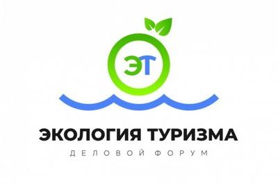 Крымская Алушта примет первый деловой форум &quot;Экология туризма&quot;