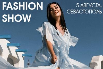 В Севастополе пройдет Всероссийский показ мод 