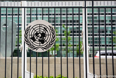 В Женеве началась встреча РФ и ООН по &quot;зерновой сделке&quot;