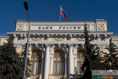 В России впервые почти за четыре года зарегистрирован новый банк