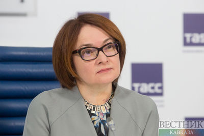 Набиуллина рассказала о ситуации в экономике РФ