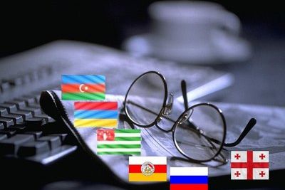 Обзор прессы Кавказа 12 - 18 ноября