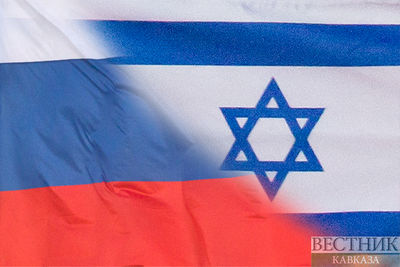 Россия и Израиль разработают единую трактовку понятия &quot;терроризм&quot;  