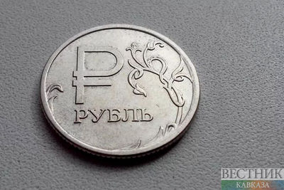 Центробанк снизил ключевую ставку (рубль упал)