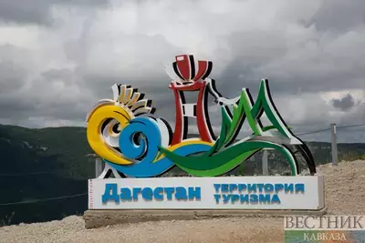 Свыше 100 тыс туристов будут отдыхать в Дагестане на майские праздники